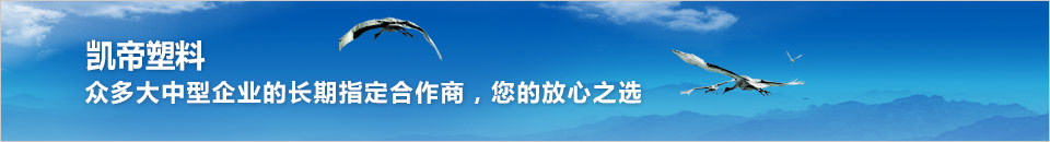 汽车零部件企业塑料包装方案中心